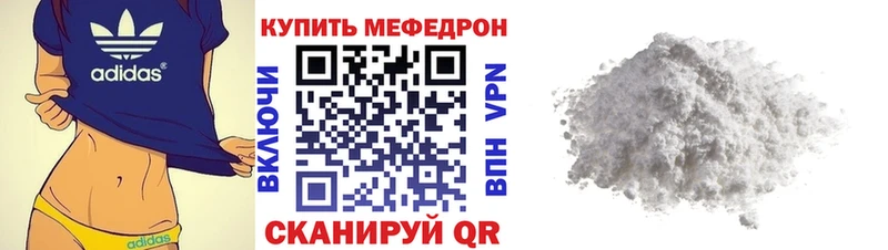 Купить закладку Сочи СОЛЬ Меф ГАШ