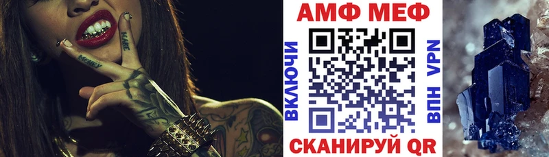 АМФ Premium  Сочи 