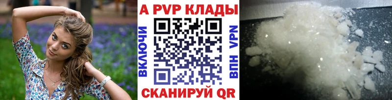 Альфа ПВП мука  Сочи 
