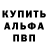 A-PVP мука Madis L