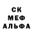 MDMA crystal Konstantin Rusachenko