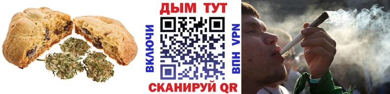 Cannafood конопля  Сочи 