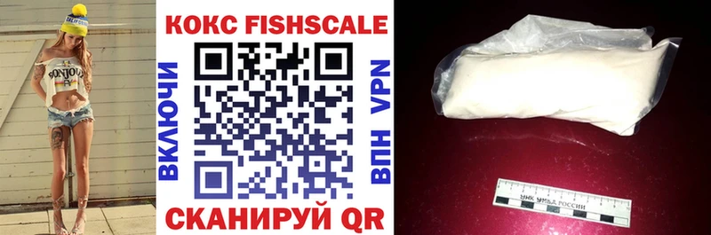 МЕГА рабочий сайт  Сочи  Cocaine VHQ 