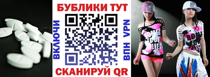 ЭКСТАЗИ Cube Сочи