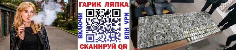 цены   Сочи  ГАШ хэш 