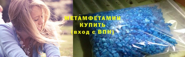 скорость Бронницы