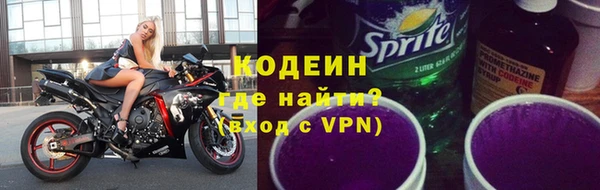 скорость Бронницы
