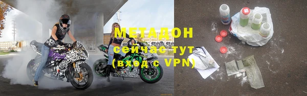 скорость Бронницы