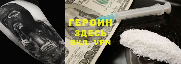 скорость Бронницы
