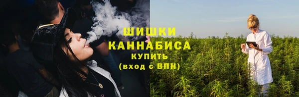 прущие крисы Бугульма