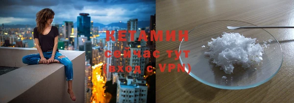 прущие крисы Бугульма