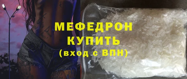 мет Бородино