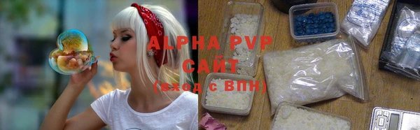 прущие крисы Бугульма