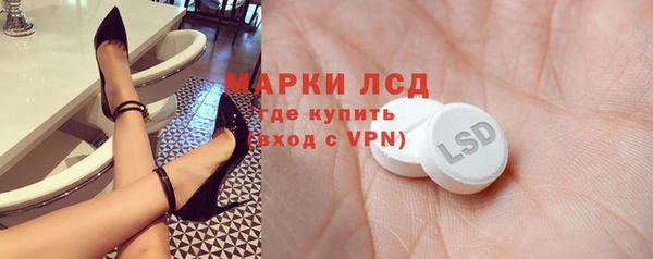 скорость Бронницы