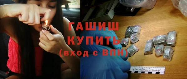 мет Бородино