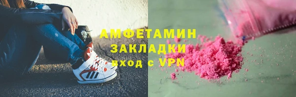 скорость Бронницы