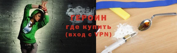 мет Бородино