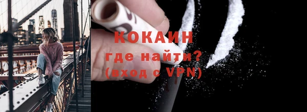 прущие крисы Бугульма