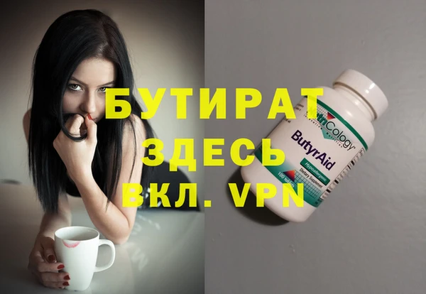 скорость Бронницы