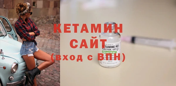мет Бородино