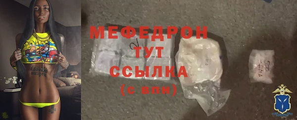 прущие крисы Бугульма