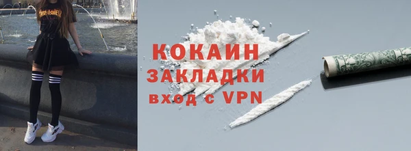 прущие крисы Бугульма