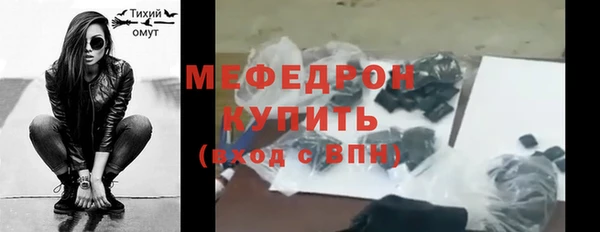 прущие крисы Бугульма