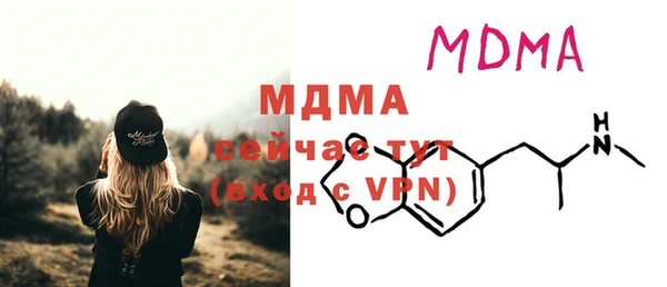 прущие крисы Бугульма