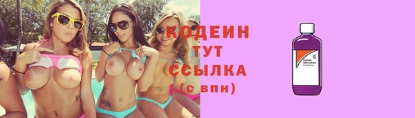 скорость Бронницы