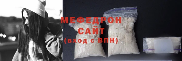 прущие крисы Бугульма