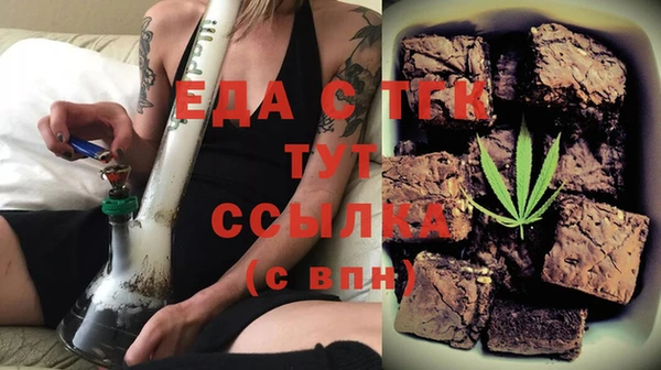 прущие крисы Бугульма