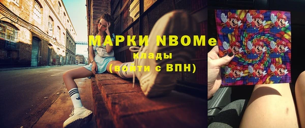 скорость Бронницы