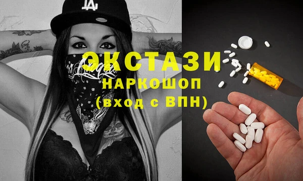 скорость Бронницы