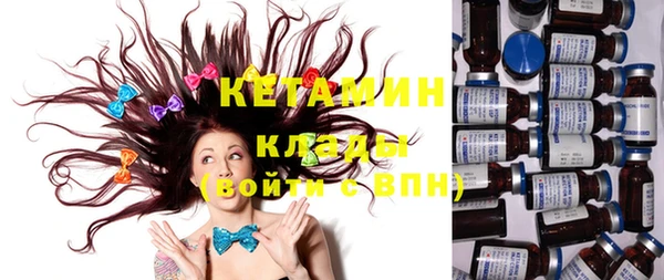 прущие крисы Бугульма