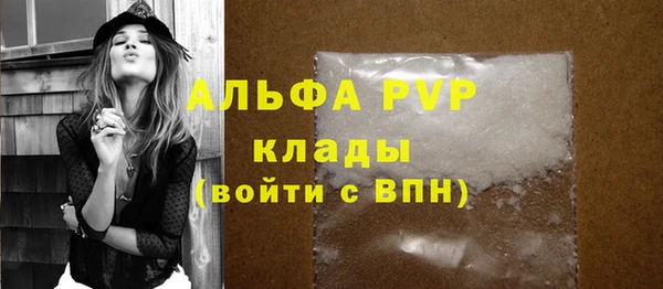 прущие крисы Бугульма