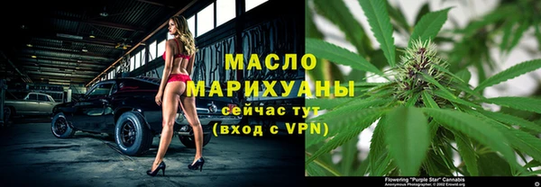 скорость Бронницы