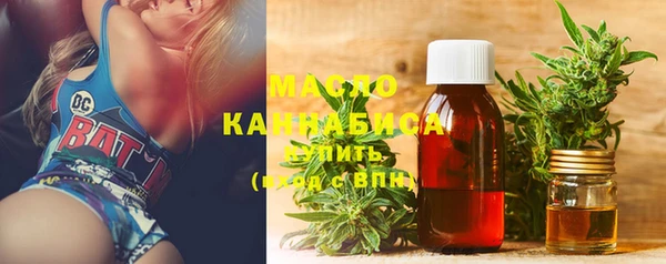 прущие крисы Бугульма
