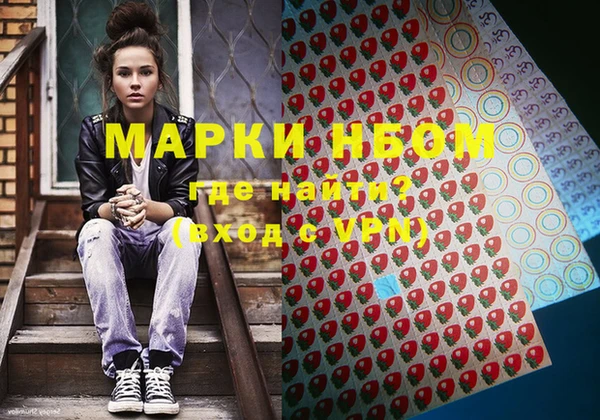 скорость Бронницы