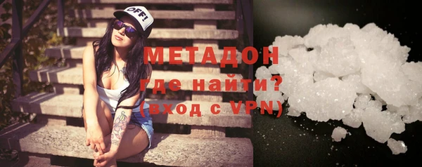 прущие крисы Бугульма