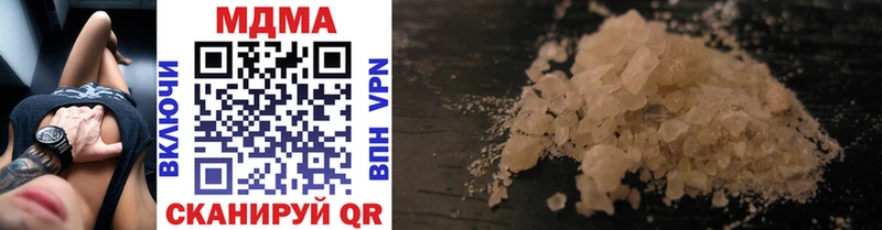 мега как войти  Сочи  MDMA молли  закладки 