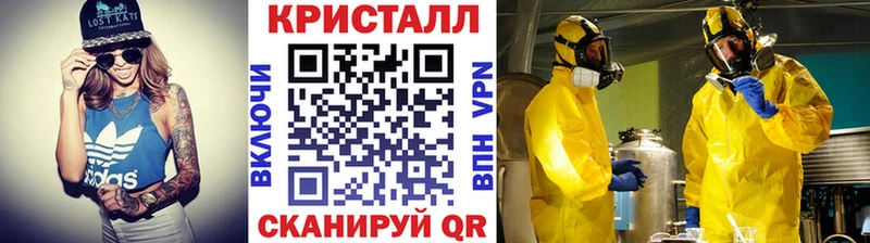 как найти закладки  Сочи  omg как войти  Метамфетамин винт 