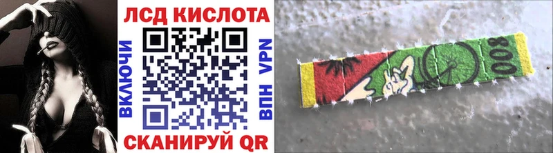 hydra маркетплейс  сайты даркнета формула  Марки 25I-NBOMe 1,8мг  Сочи 