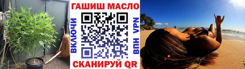 МЕГА ссылки  Сочи  Дистиллят ТГК THC oil 