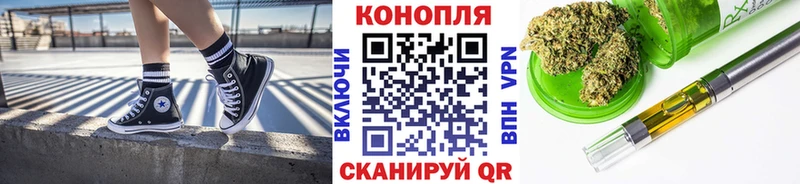 Бошки Шишки AK-47  где купить   Сочи 